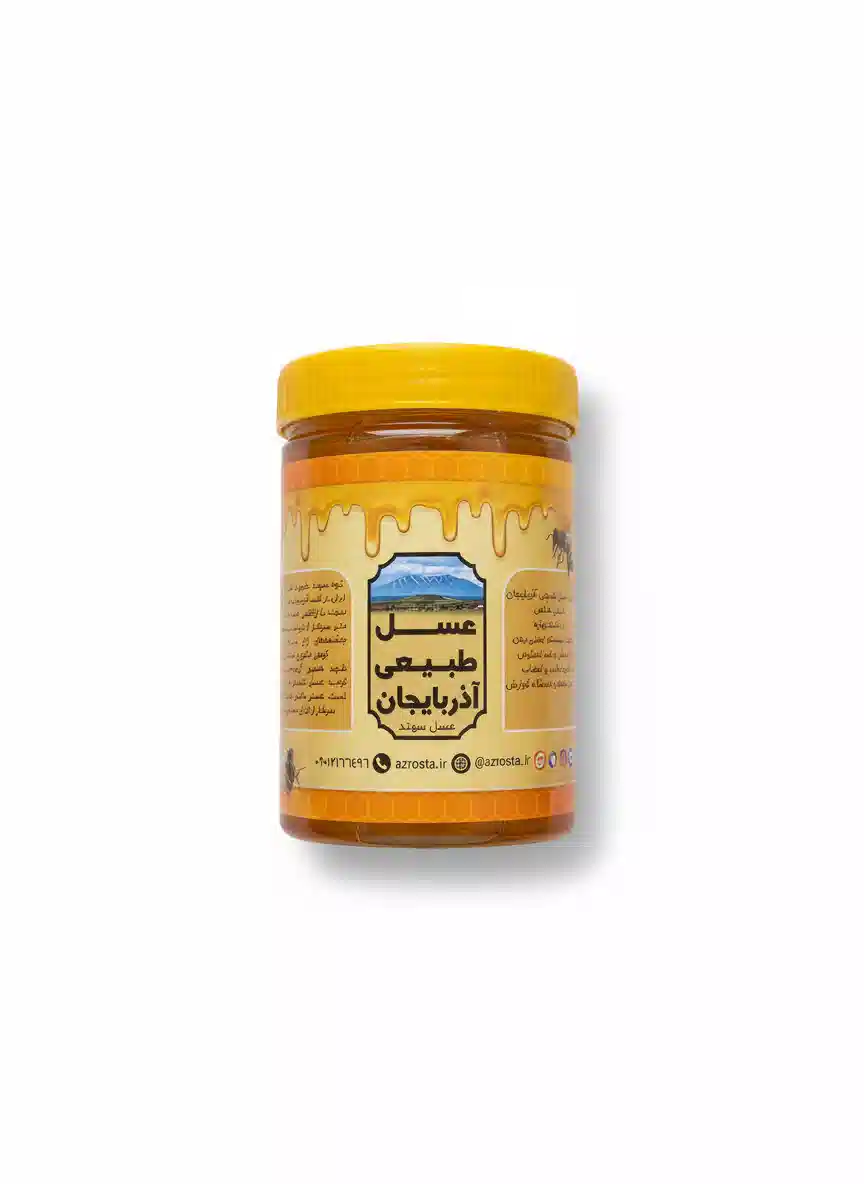قیمت و خرید عسل گون درمانی طبیعی قیمت و خرید عسل گون درمانی طبیعی